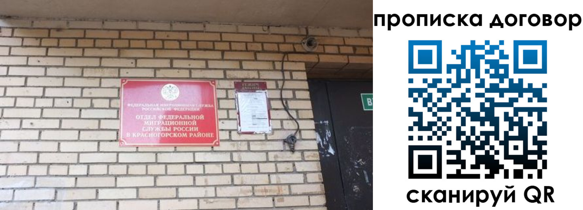 временная регистрация госуслуги в Ковдоре