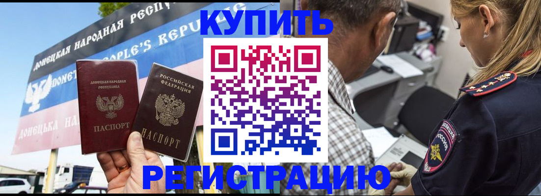 временная регистрация госуслуги в Ковдоре