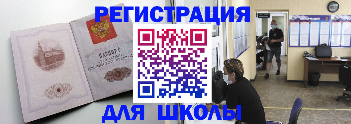 регистрация в Ковдоре